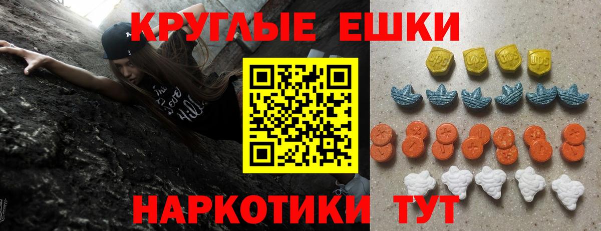 Белгород  Экстази louis Vuitton  Экстази бентли  Вход с VPN 
