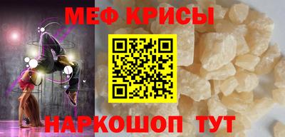марки lsd Шелехов