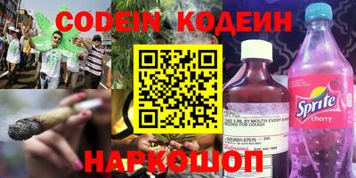 марки lsd Шелехов