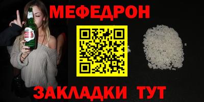 МДМА Шахты