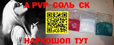 мефедрон VHQ Шебекино