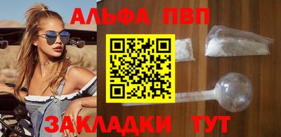 марки lsd Шелехов