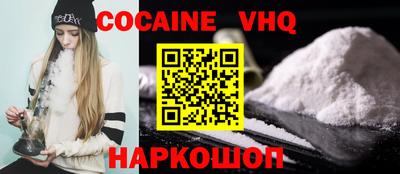 МДМА Шахты