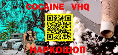 марки lsd Шелехов