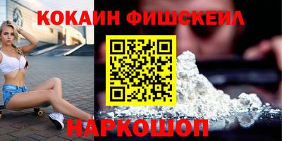 мефедрон VHQ Шебекино