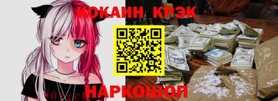 МДМА Шахты
