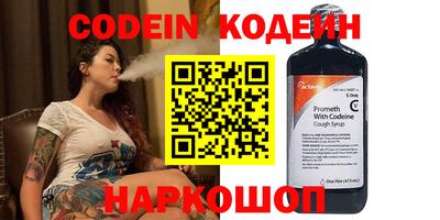 МДМА Шахты