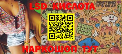 мефедрон VHQ Шебекино