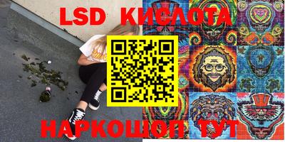 мефедрон VHQ Шебекино