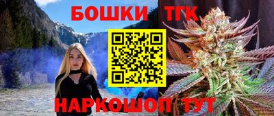 марки lsd Шелехов