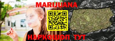 марки lsd Шелехов