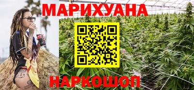марки lsd Шелехов