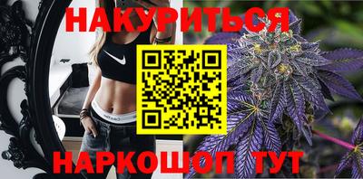 мефедрон VHQ Шебекино