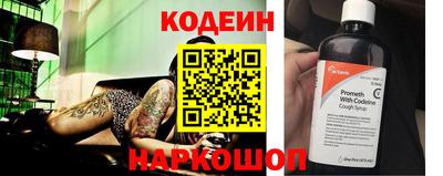 мефедрон VHQ Шебекино