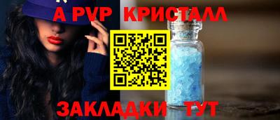 МДМА Шахты