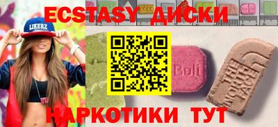 марки lsd Шелехов