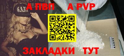 мефедрон VHQ Шебекино