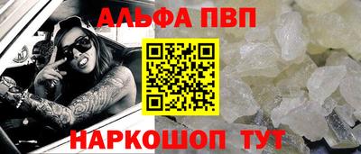 МДМА Шахты
