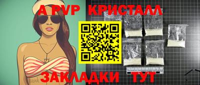 МДМА Шахты