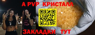 мефедрон VHQ Шебекино