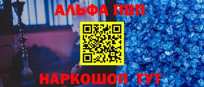 мефедрон VHQ Шебекино