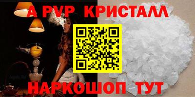 марки lsd Шелехов