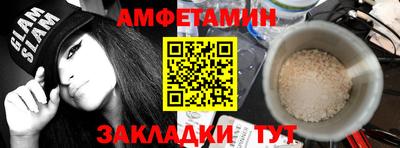 марки lsd Шелехов