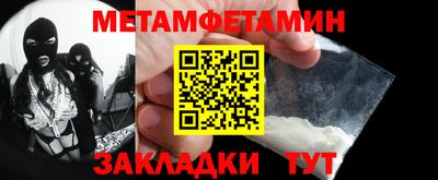 мефедрон VHQ Шебекино