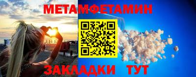 МДМА Шахты