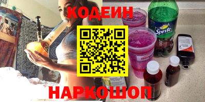 мефедрон VHQ Шебекино
