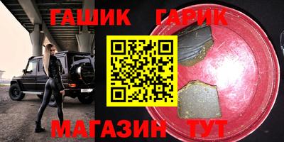 мефедрон VHQ Шебекино
