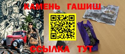 марки lsd Шелехов