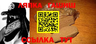 мефедрон VHQ Шебекино
