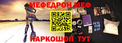 марки lsd Шелехов