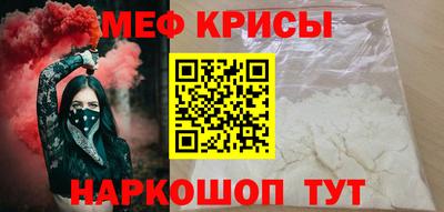 МДМА Шахты