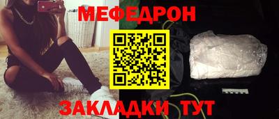 МДМА Шахты