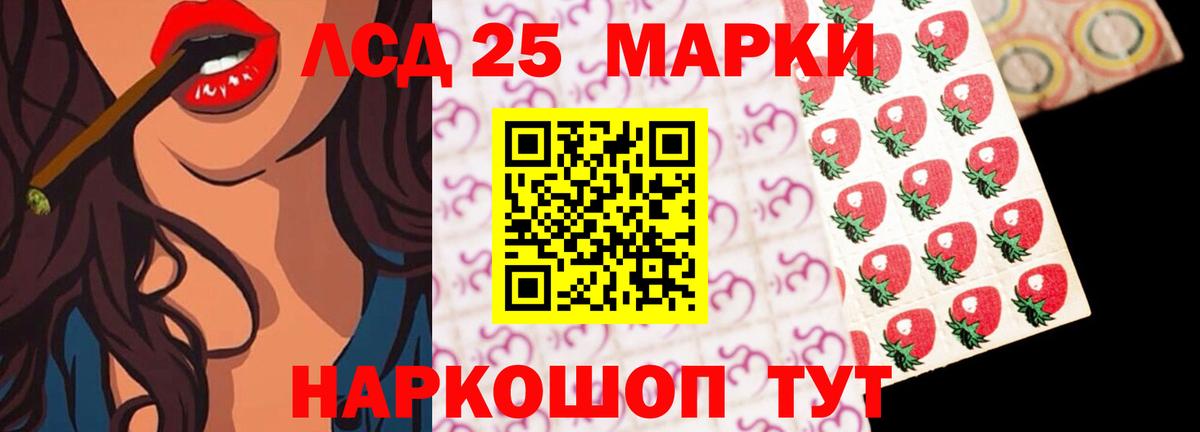 Белгород  LSD-25 экстази  Вход с VPN  Лсд 25 экстази ecstasy 