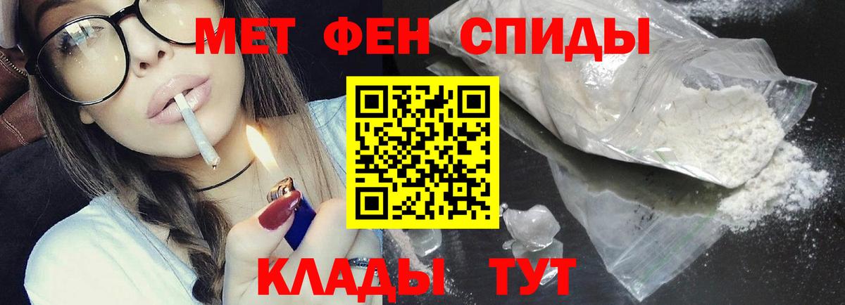 МЕТАМФЕТАМИН витя  Вход с VPN  Белгород  МЕТАМФЕТАМИН витя 
