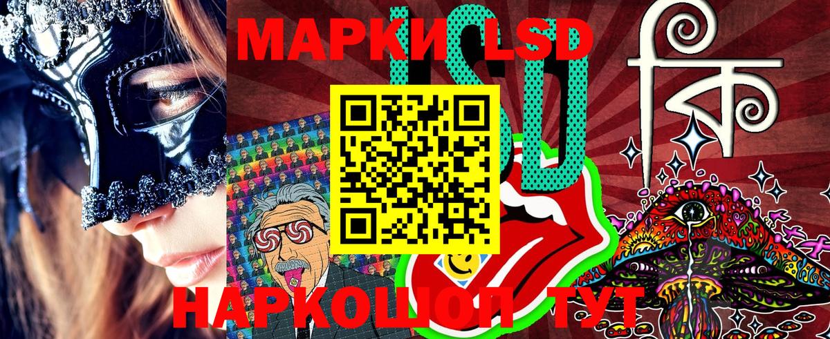 магазин    Вход с VPN  Марки N-bome  Белгород  Наркотические марки 1500мкг 