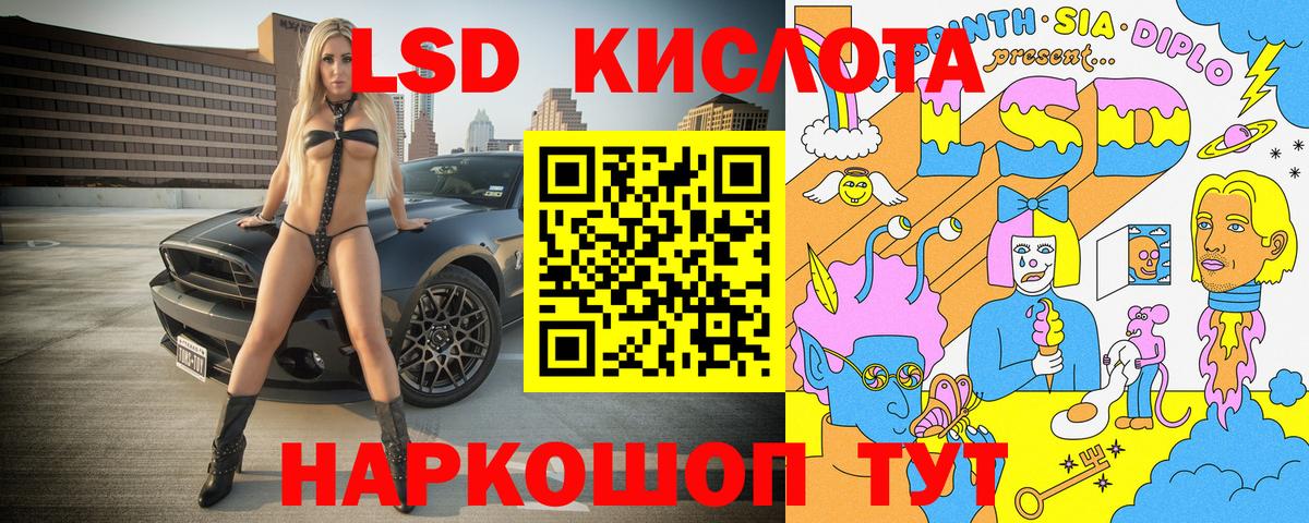 Марки 25I-NBOMe 1,5мг Белгород