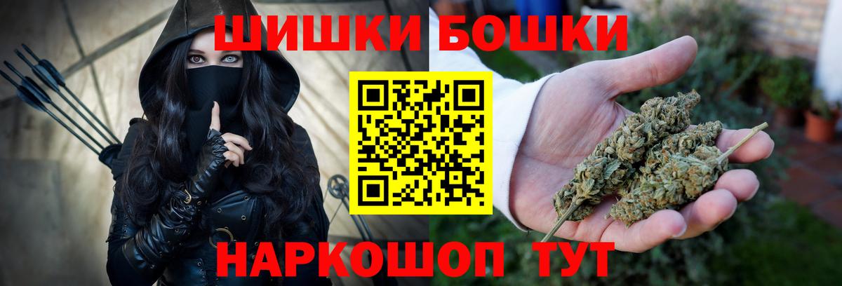 Канабис SATIVA & INDICA Белгород